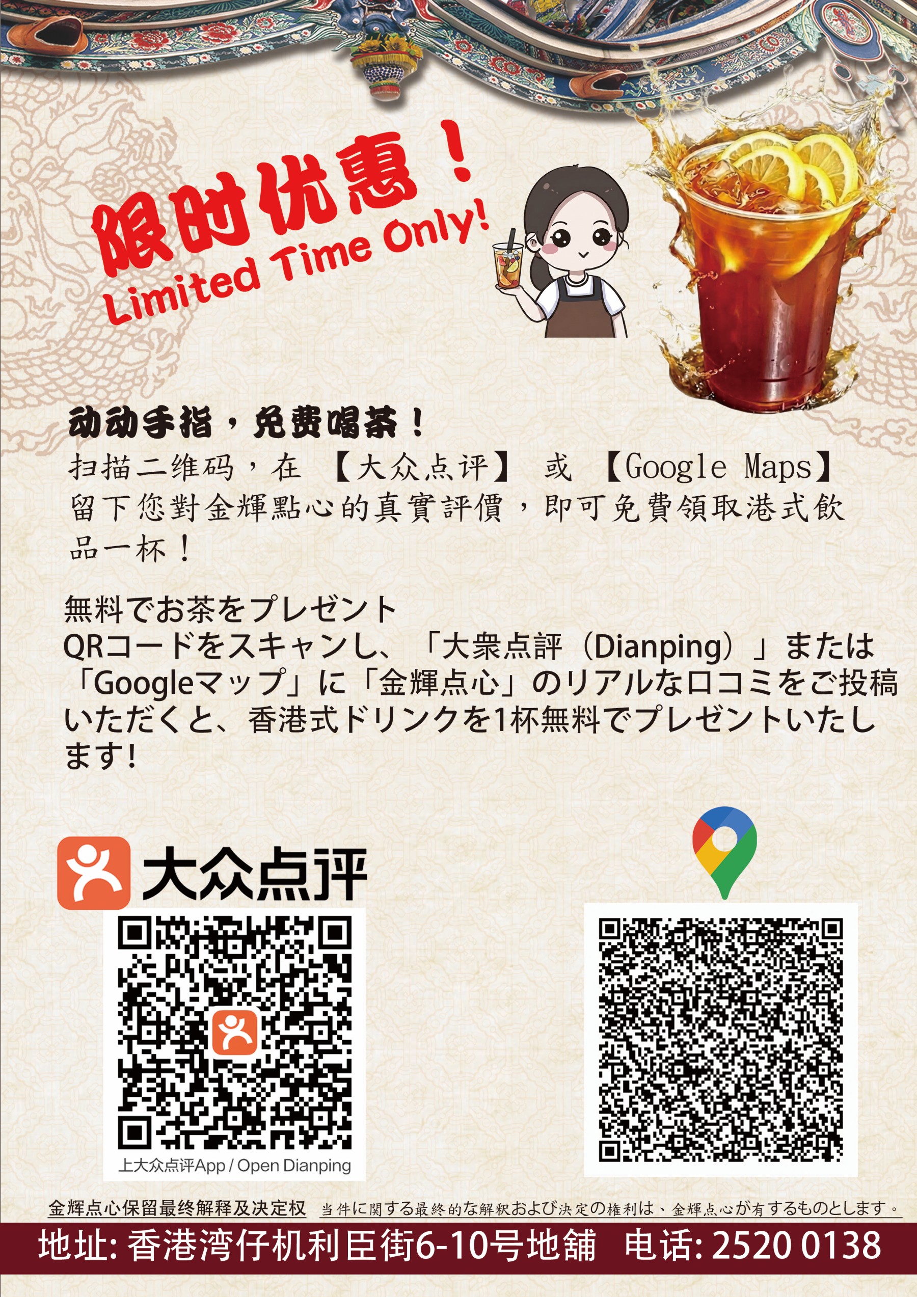 レビュー